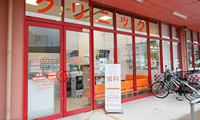 ひかり歯科クリニック摂津院